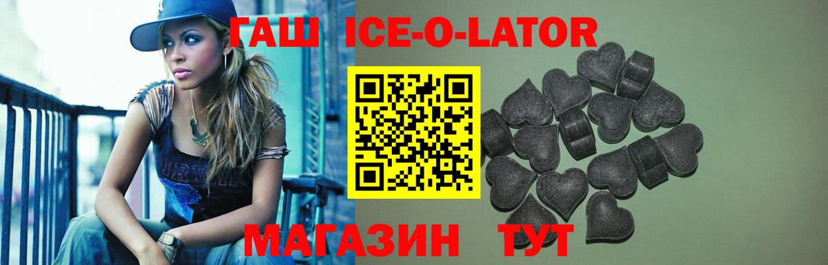 ГАШ индика сатива Тихорецк