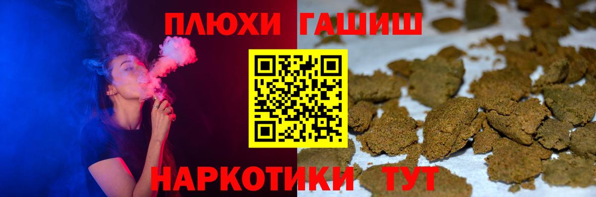 Тихорецк  ГАШИШ гарик  Вход с VPN  ГАШИШ гашик 