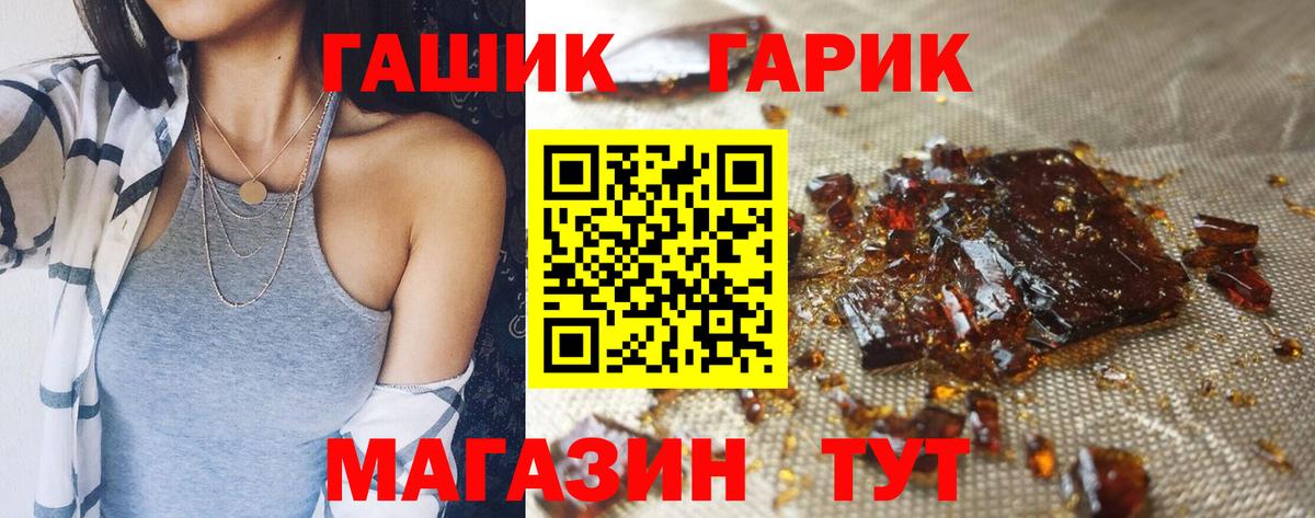 АМФЕТАМИН Тихорецк
