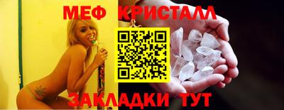 каннабис Малоярославец