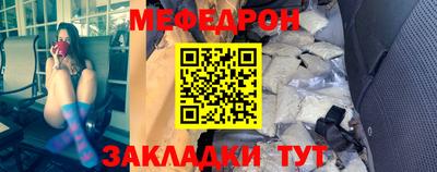 спиды Мариинск
