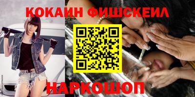 спиды Мариинск