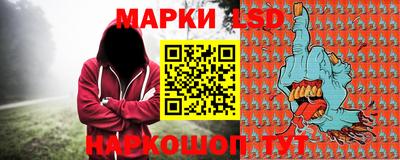 спиды Мариинск