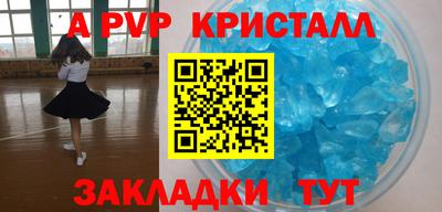 каннабис Малоярославец