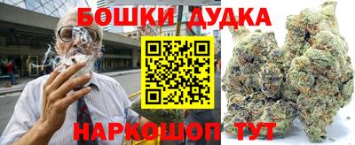каннабис Малоярославец