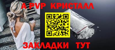 каннабис Малоярославец