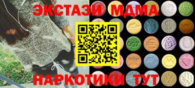 спиды Мариинск