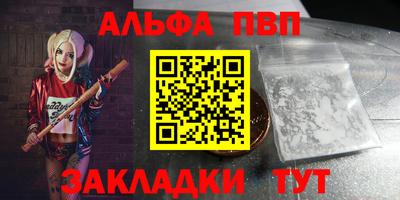 каннабис Малоярославец
