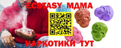 каннабис Малоярославец