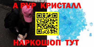 mix Моздок