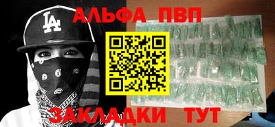 спиды Мариинск
