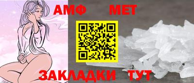 спиды Мариинск