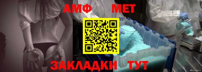 спиды Мариинск