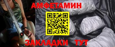 COCAINE Можайск