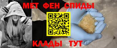 спиды Мариинск