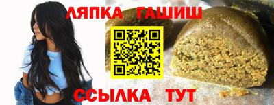 спиды Мариинск
