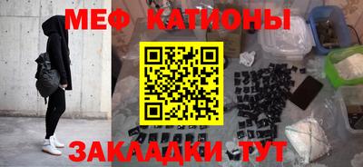 спиды Мариинск