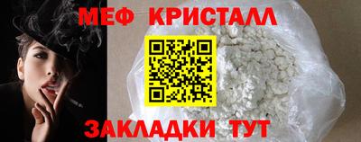 COCAINE Можайск