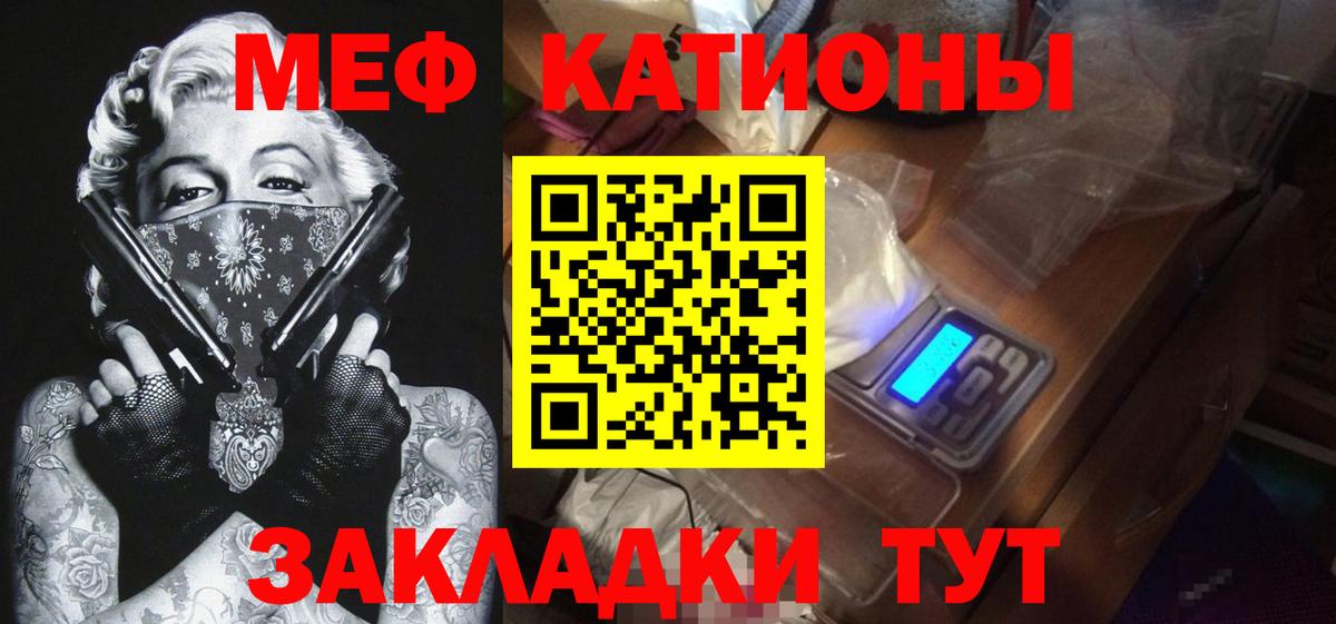 МЕФ Тихорецк