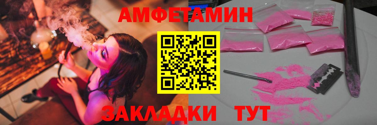 Первитин  Метамфетамин Декстрометамфетамин 99.9%  Вход с VPN  Тихорецк  Метамфетамин Декстрометамфетамин 99.9% 
