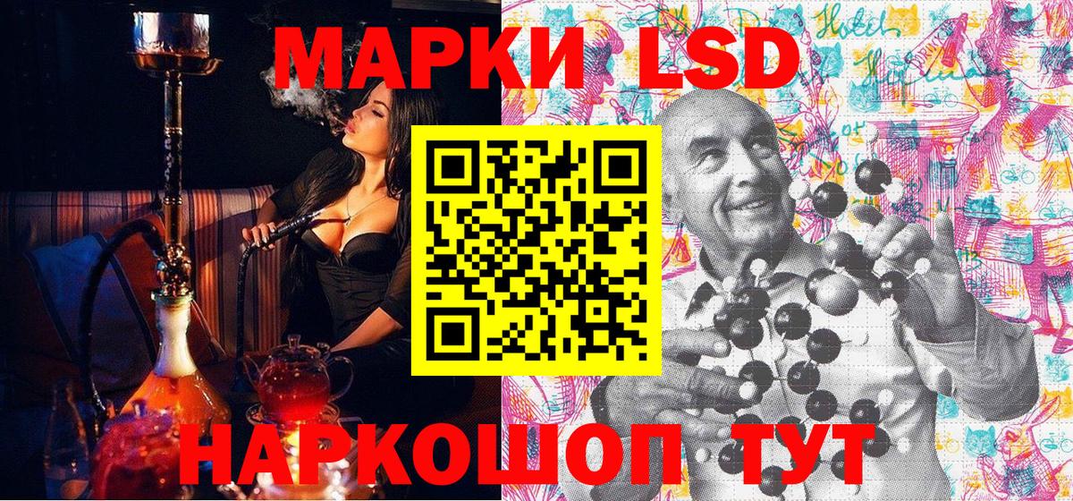 Экстази  NBOMe  КОКАИН  A-PVP СК   Вход с VPN  ГАШИШ  Мефедрон   Тихорецк  Канабис 