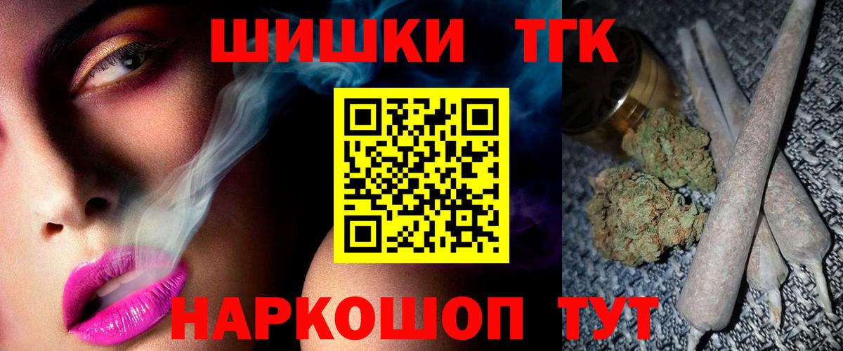 МАРИХУАНА Amnesia  Вход с VPN  МАРИХУАНА конопля  Бошки марихуана Ganja  Тихорецк 