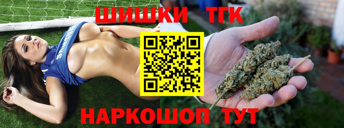 Бошки марихуана White Widow Тихорецк
